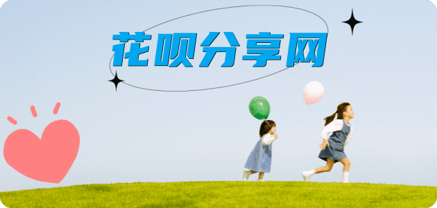 鹤壁信用卡分享网 - 诚信24小时接单平台